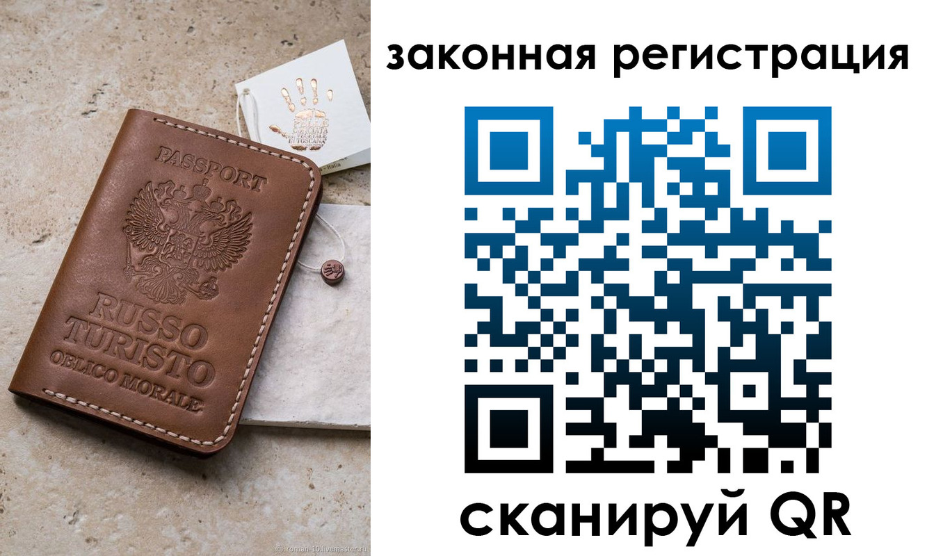 найти адрес прописки в Рязани