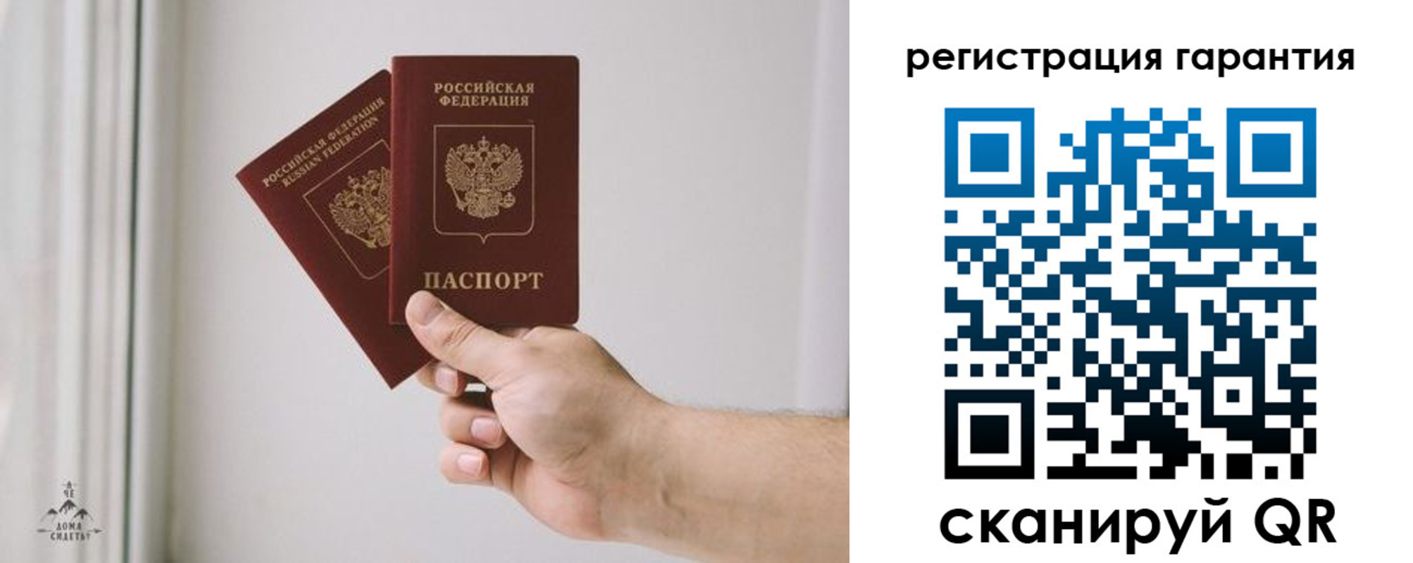 временная регистрация 2025 в Рязани
