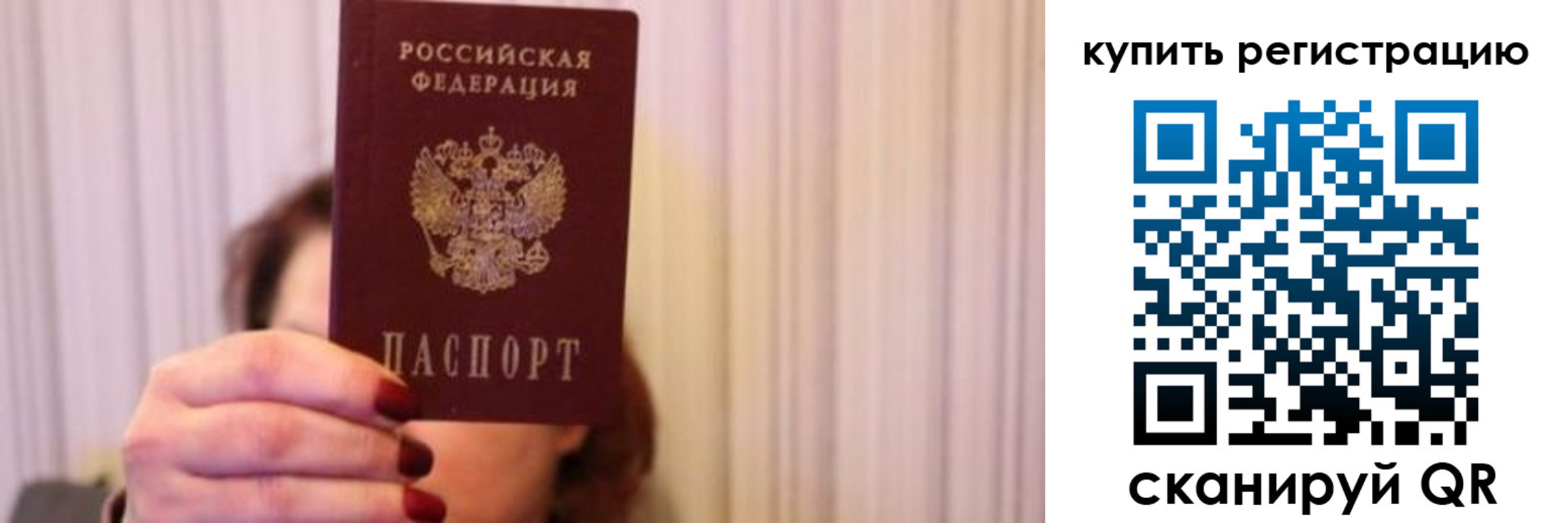 временная регистрация госуслуги в Рязани