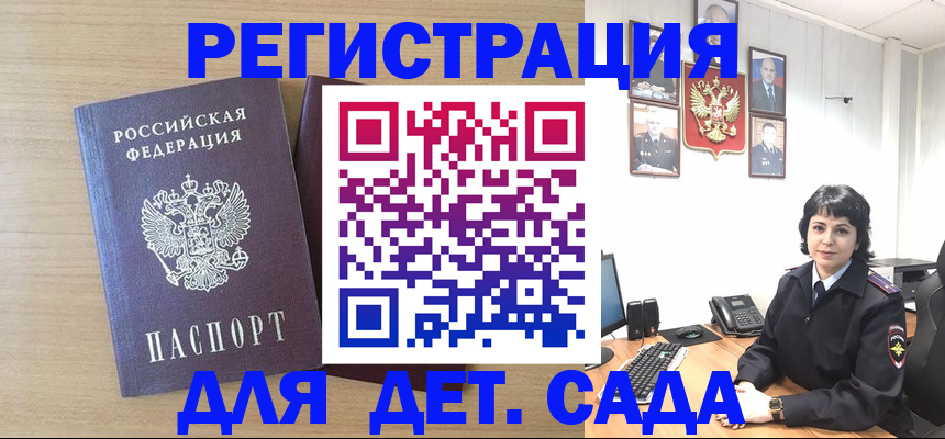 временная регистрация в квартире в Рязани