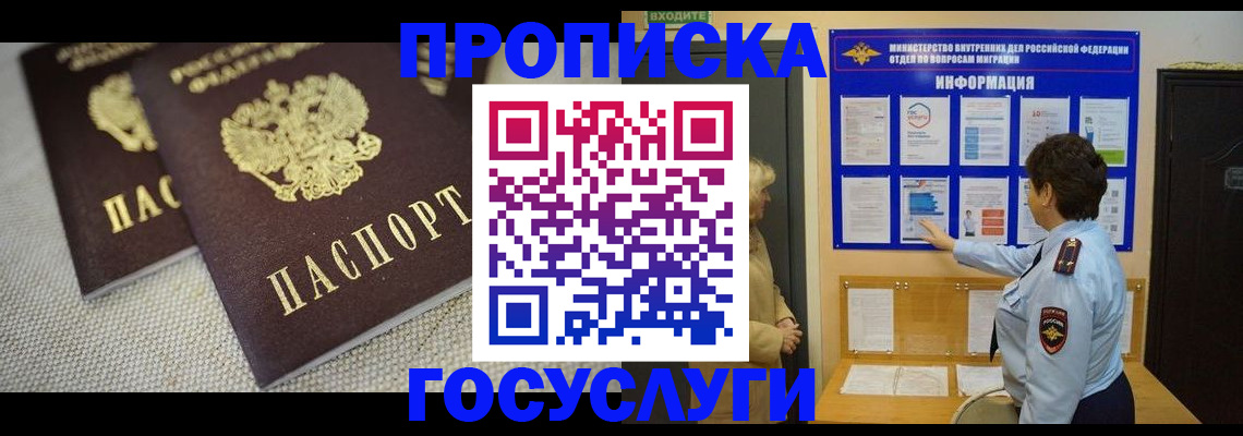 пропишу в квартире в Рязани